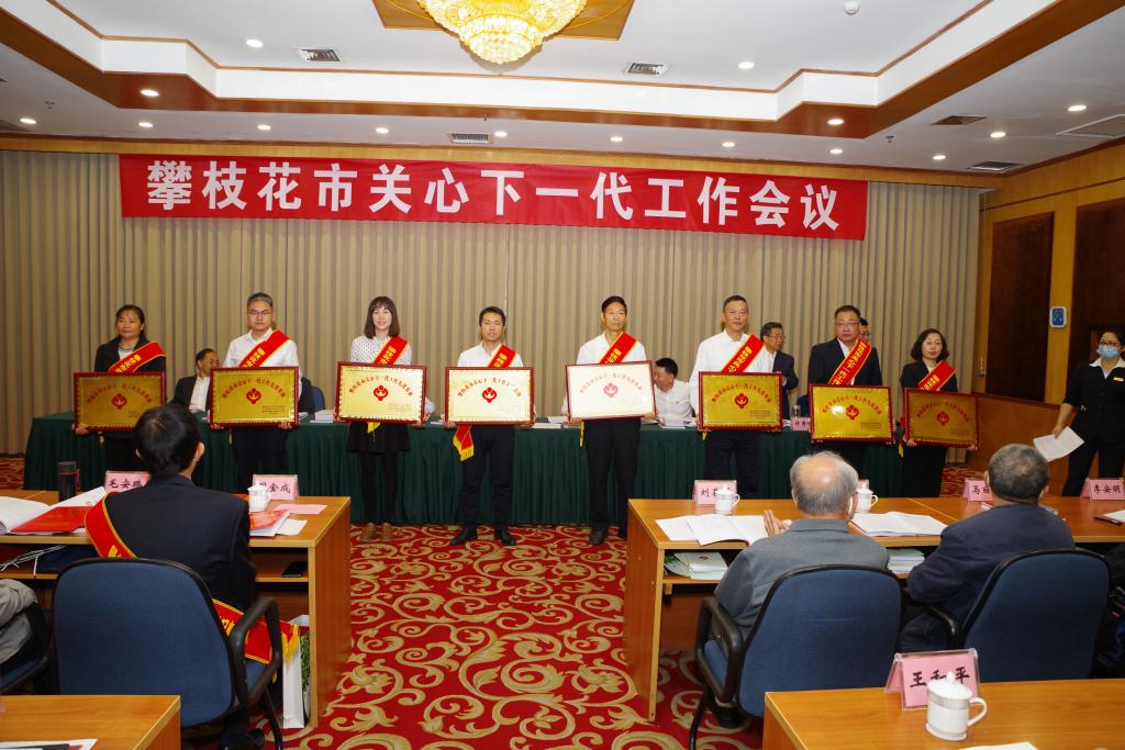 钒钛学院领奖(左四)