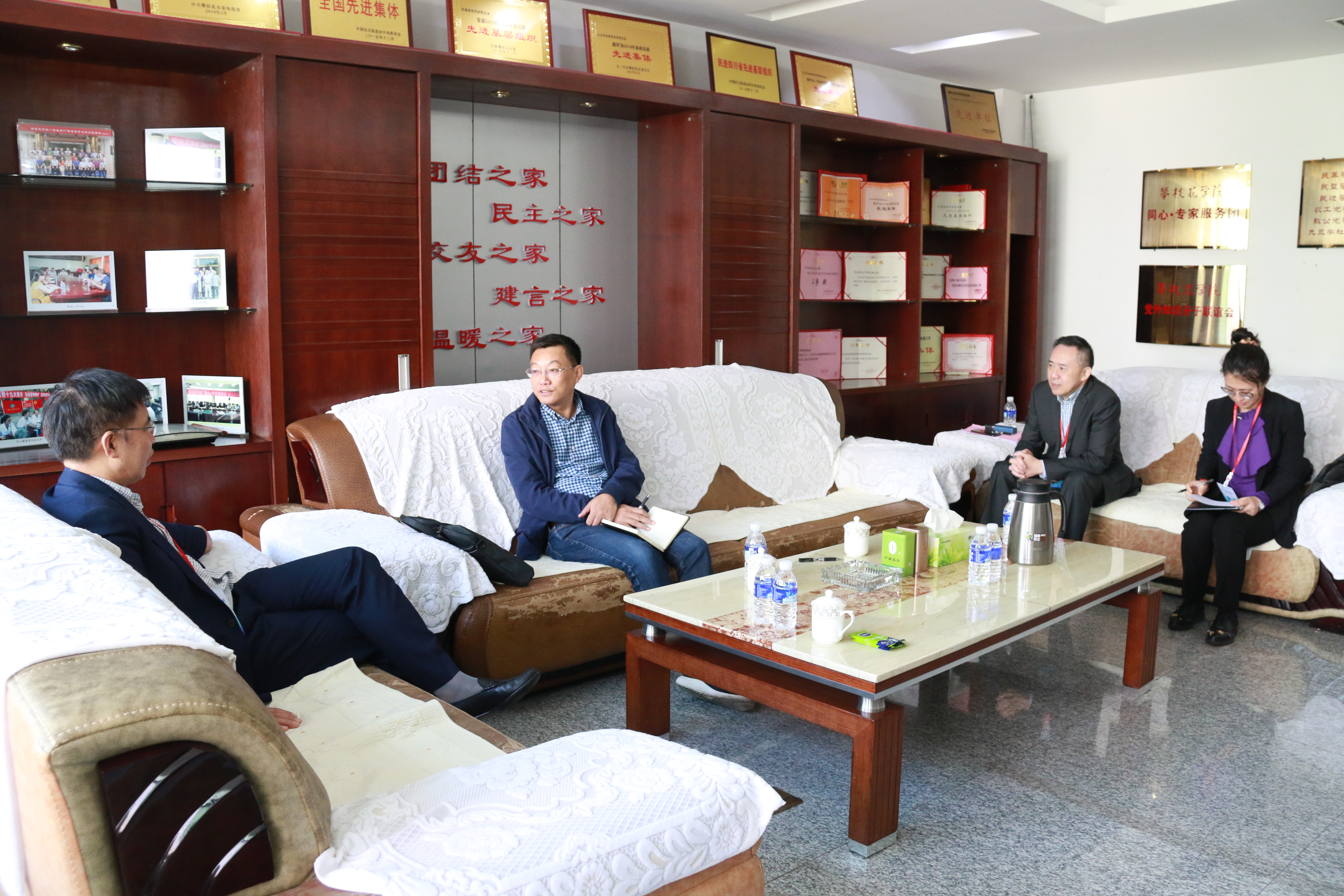 专家访谈校领导